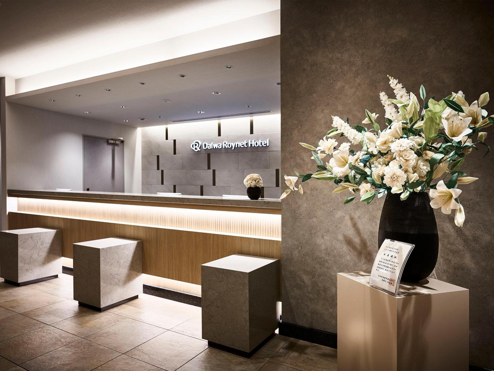 Daiwa Roynet Hotel Gifu Exterior foto
